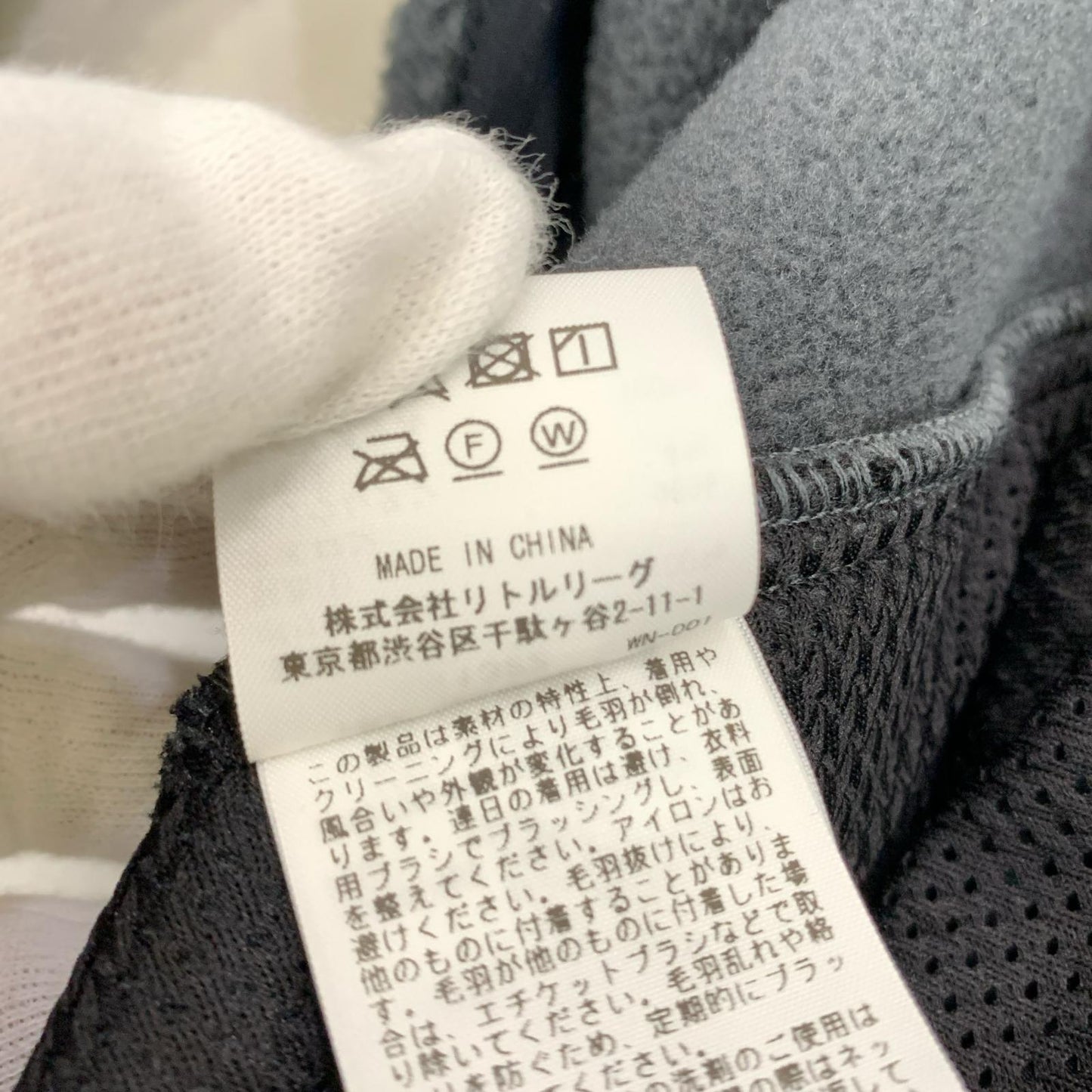 Ron Herman | ロンハーマン Fleece Jacket その他トップス 4020400033 グレー サイズ：M【姫路東店】