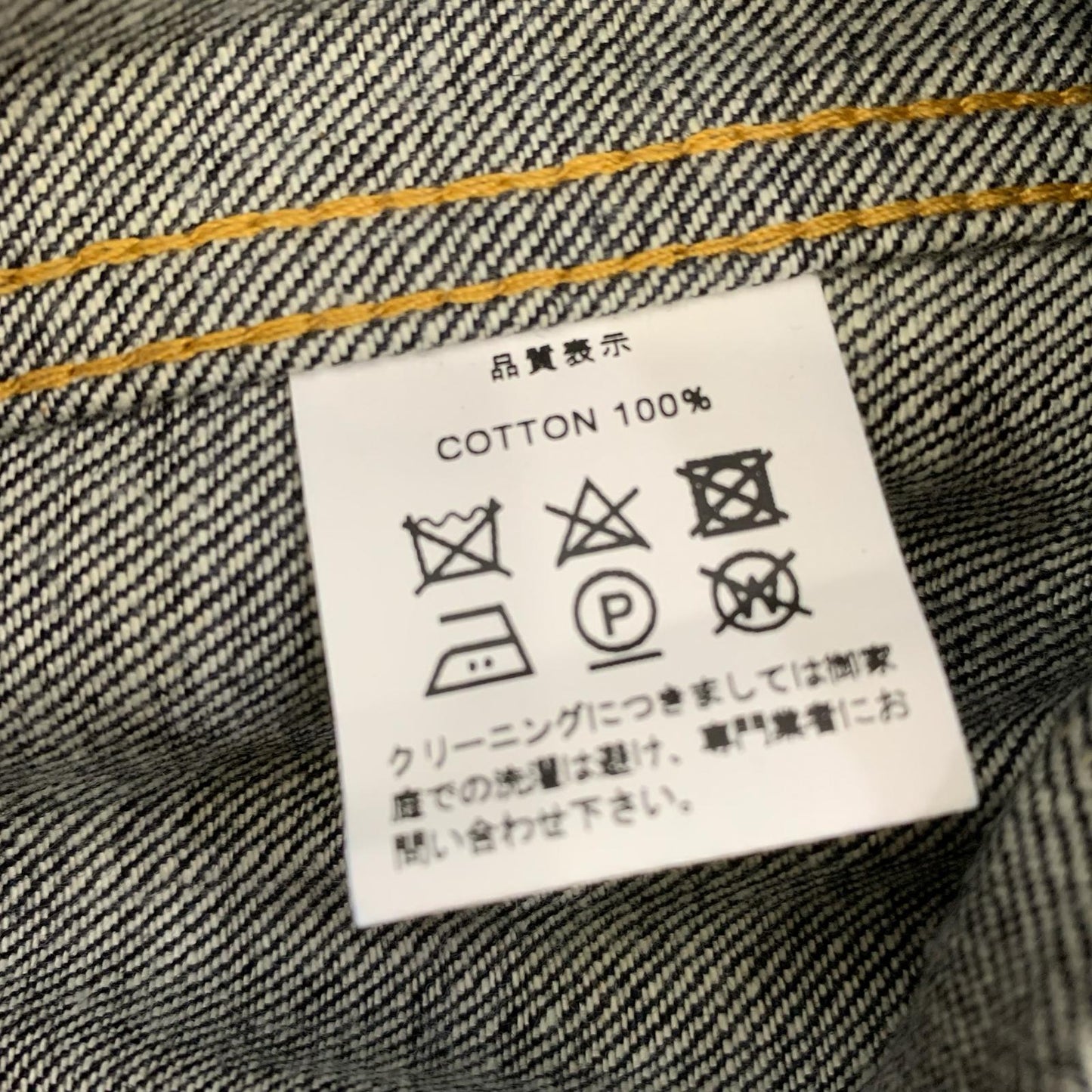 [Used] DRESS HIPPY | Dress Hippy EAST GENT DENIM JACKET Denim Navy Size: M
