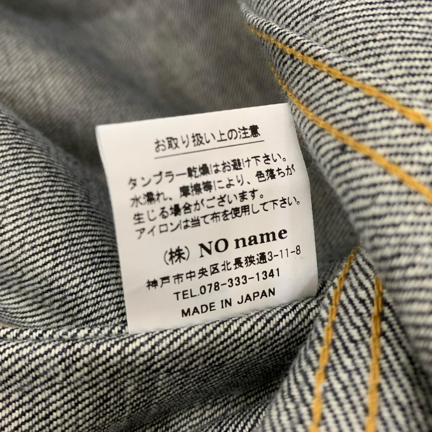 [Used] DRESS HIPPY | Dress Hippy EAST GENT DENIM JACKET Denim Navy Size: M