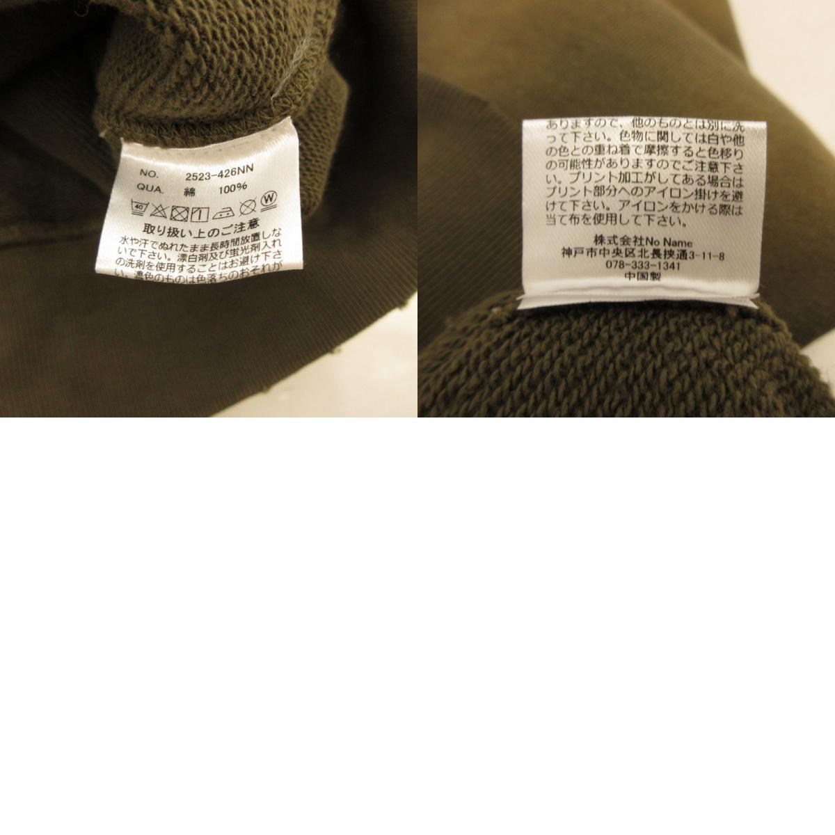 AT DIRTY | AT DIRTY DIRTY ZIP PARKA Khaki Size: L