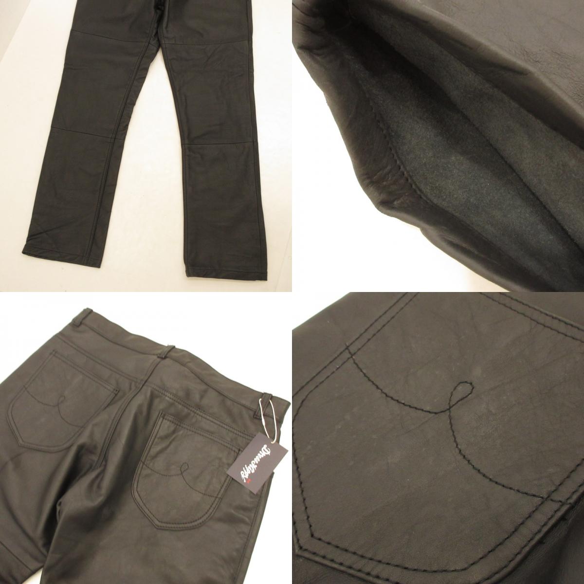 DRESS HIPPY | TOPPER LEATHER PANTS Black Size: L
