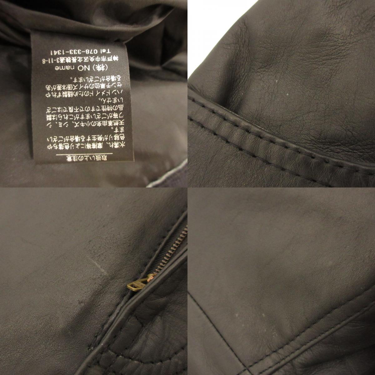 DRESS HIPPY | TOPPER LEATHER PANTS Black Size: L