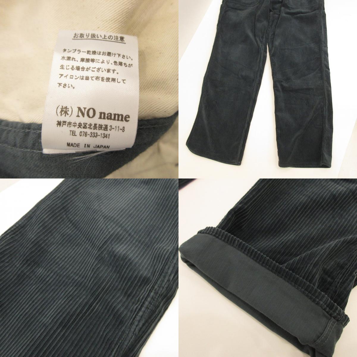 Used] AT DIRTY | At-Dirty WORKERS PANTS CORDUROY Green Pants Size: L