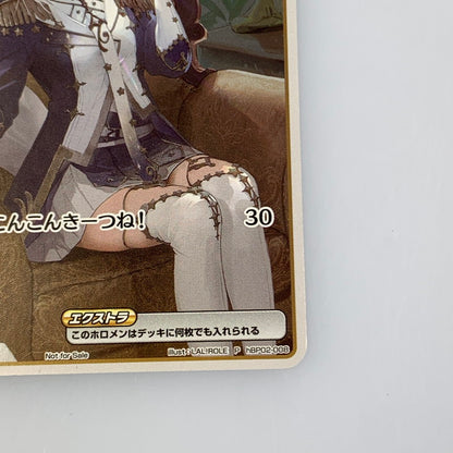 【ポスト投函】ホロライブOCGP)白上フブキDebut(illust：LAL！ROLE)PhBP02-008 【代金引換不可・日時指定不可】