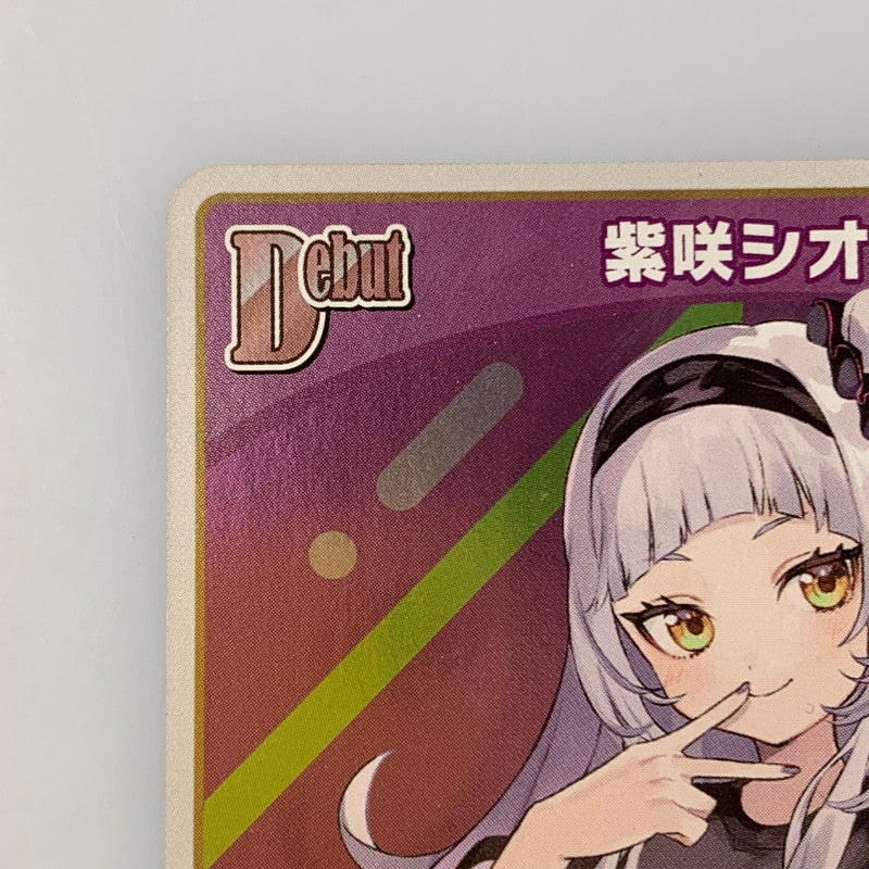 [Mail Post] Hololive OCGP) Shion Murasaki DebutPhBP02-043 [Cash on delivery not available, date and time not specified]