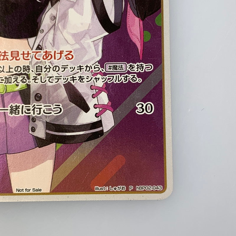 [Mail Post] Hololive OCGP) Shion Murasaki DebutPhBP02-043 [Cash on delivery not available, date and time not specified]