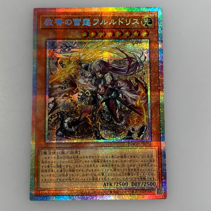 [Mail Delivery] Yu-Gi-Oh! PRI+SEC) Fleurdelis, the Knight's Thunder DOOD-JP026 [Cash on Delivery Unavailable / Date and Time Specification Unavailable]
