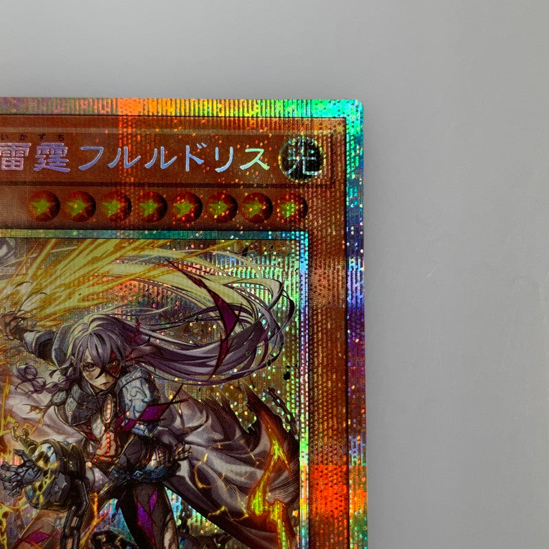 [Mail Delivery] Yu-Gi-Oh! PRI+SEC) Fleurdelis, the Knight's Thunder DOOD-JP026 [Cash on Delivery Unavailable / Date and Time Specification Unavailable]