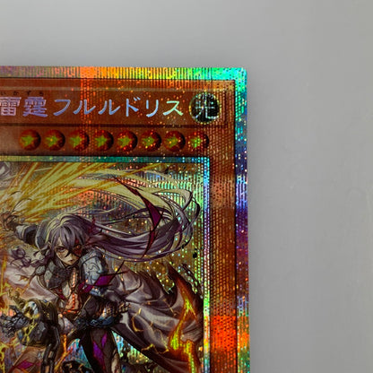 [Mail Delivery] Yu-Gi-Oh! PRI+SEC) Fleurdelis, the Knight's Thunder DOOD-JP026 [Cash on Delivery Unavailable / Date and Time Specification Unavailable]