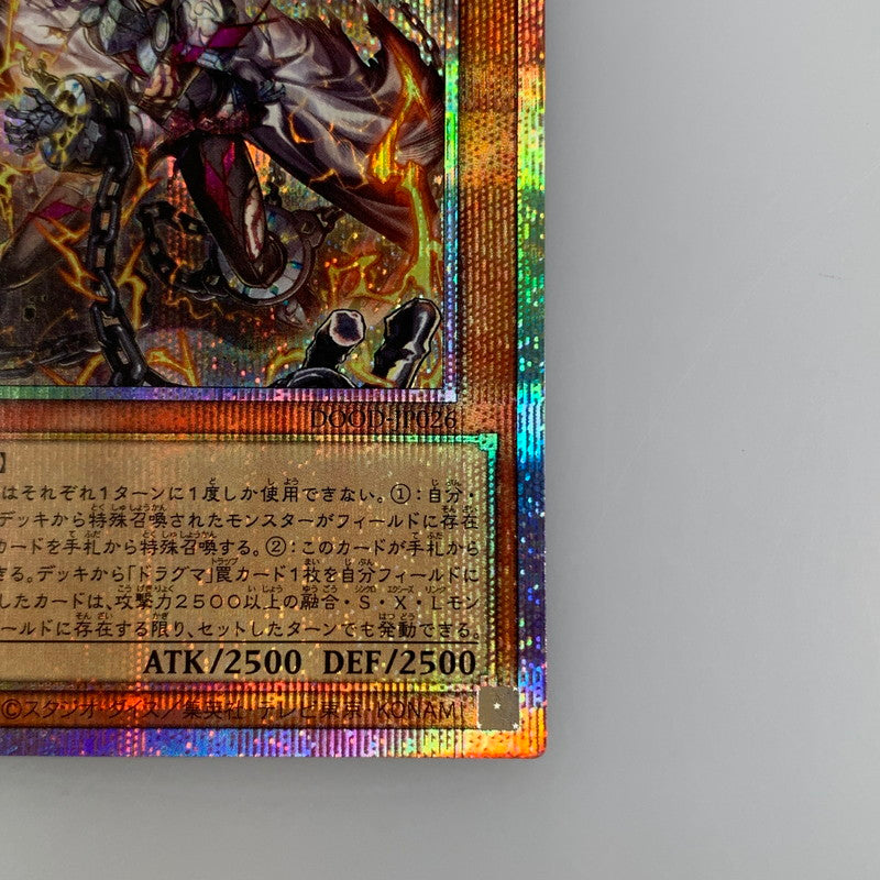 [Mail Delivery] Yu-Gi-Oh! PRI+SEC) Fleurdelis, the Knight's Thunder DOOD-JP026 [Cash on Delivery Unavailable / Date and Time Specification Unavailable]