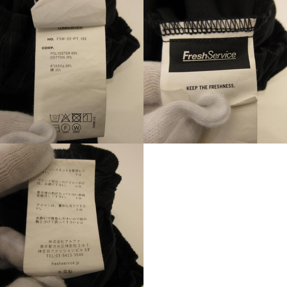 [Used] FreshService | CORPORATE EASY PANTS FSW-22-PT_182 Size:F Black