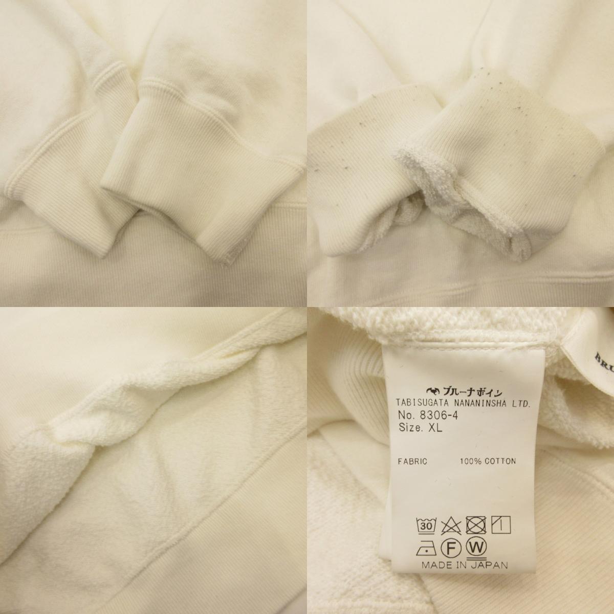 BRU NA BOINNE | ブルーナボイン GOATスウェット スウェット 8306-4 ホワイト サイズ：XL