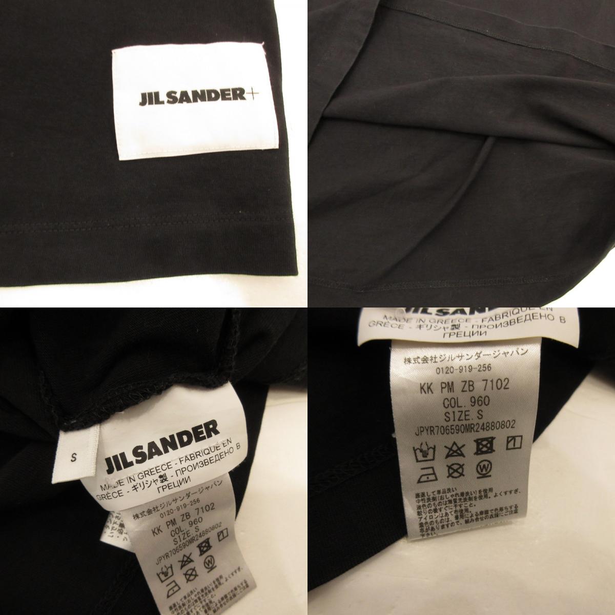 [Used] JIL SANDER | Short Sleeve T-Shirt KK PM ZB 7102 Black Size: S