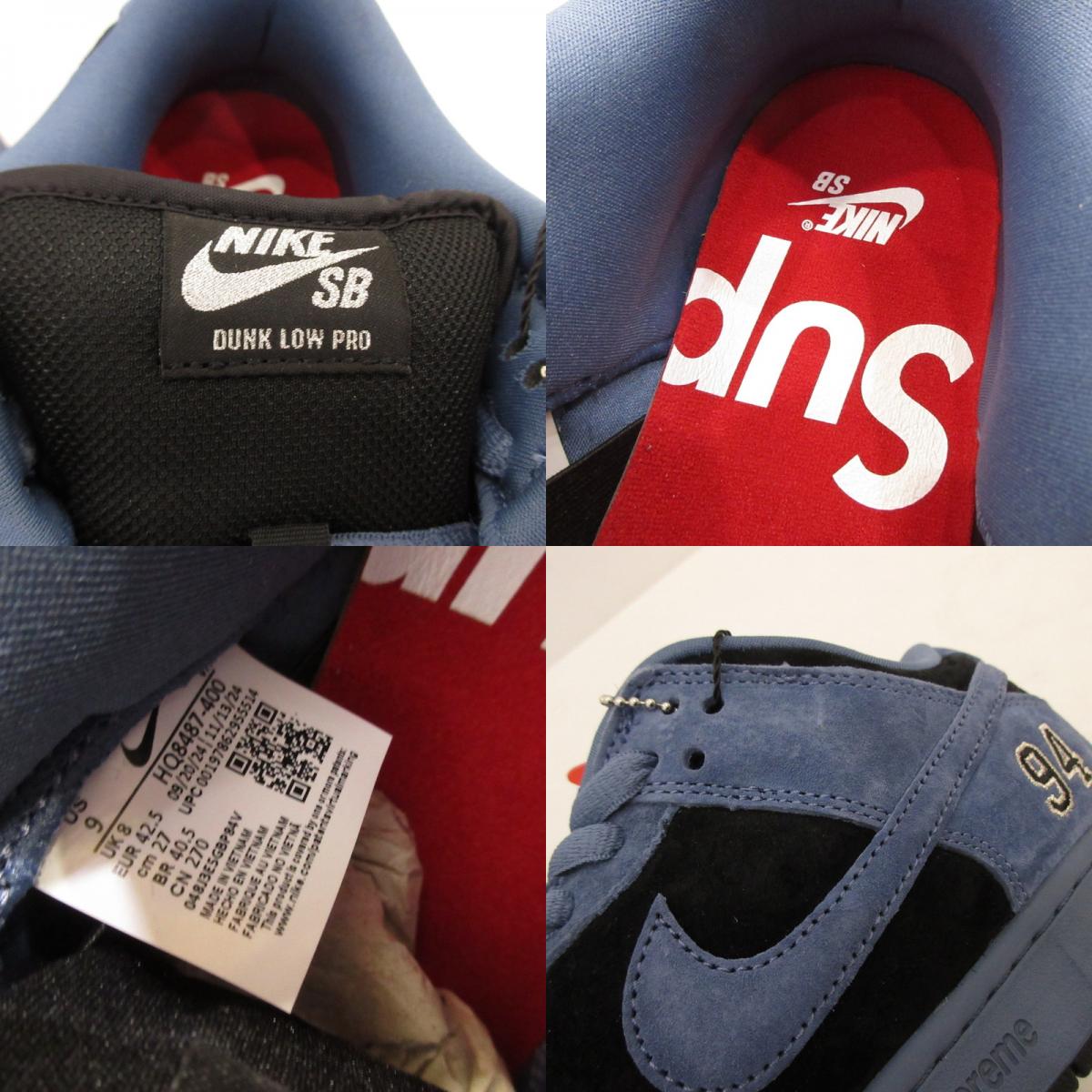 【中古】NIKE | ナイキ DUNK LOW OG QS OCEAN FOG スニーカー HQ8487-400 ブルー 27cm