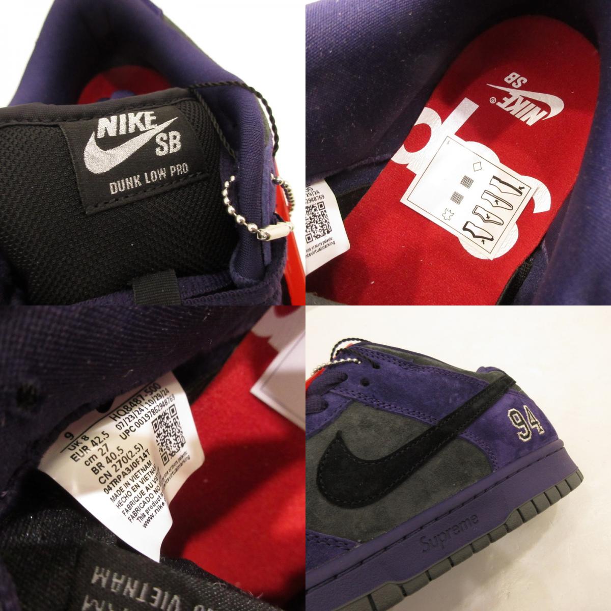 【中古】NIKE | ナイキ×Supreme DUNK LOW OG QS ink スニーカー HQ8487-500 パープル
