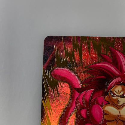 【中古】 孫悟空:DA(超絶パワーのかめはめ波) GDR★