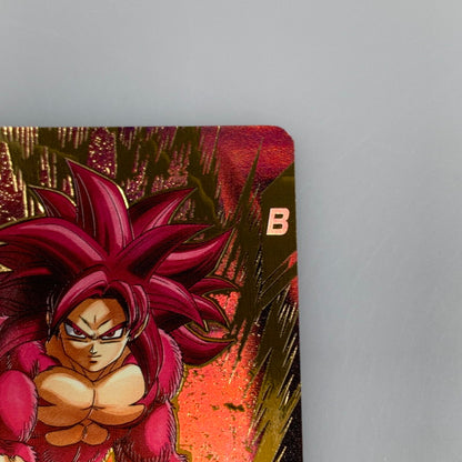 【中古】 孫悟空:DA(超絶パワーのかめはめ波) GDR★