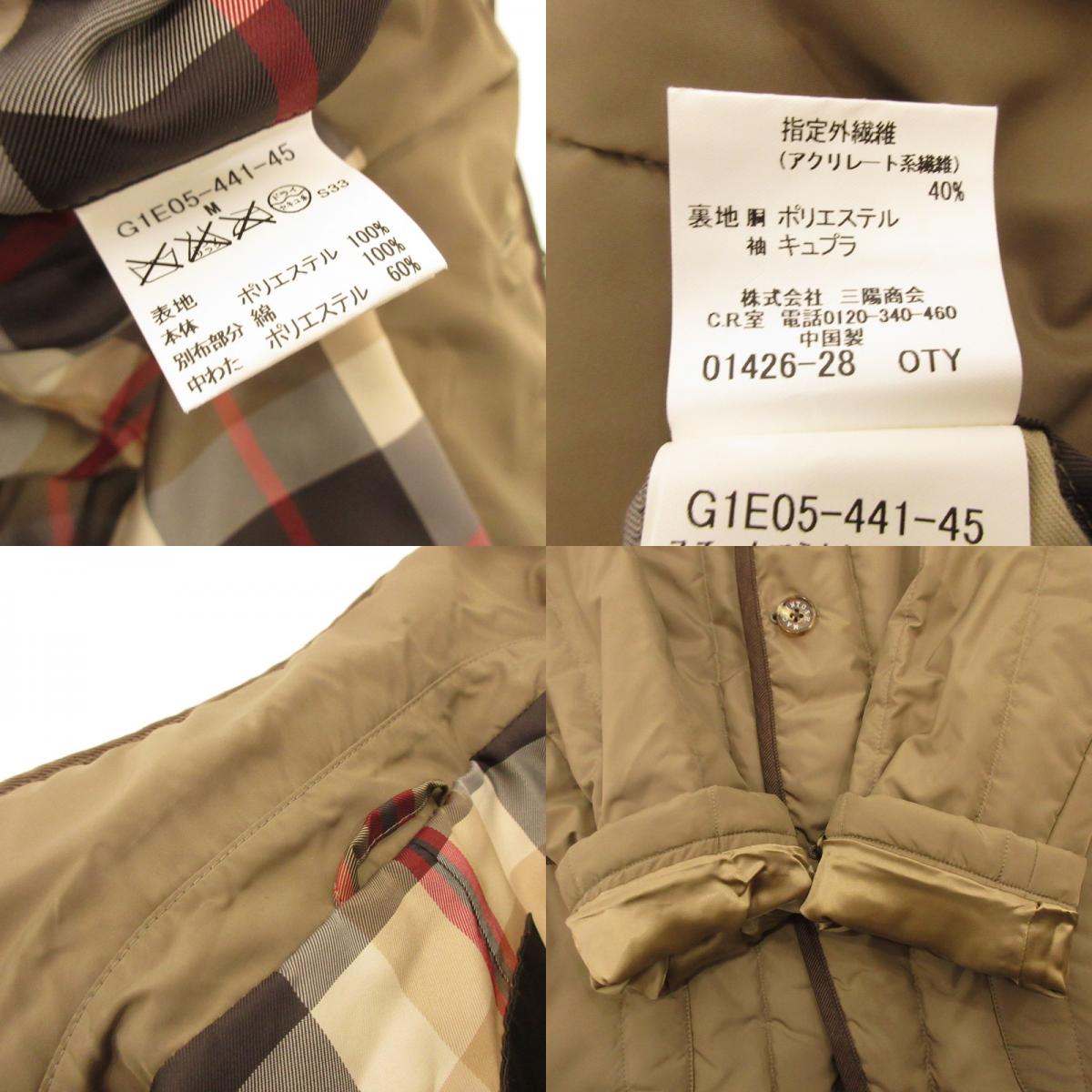 Mackintosh | マッキントッシュ その他アウター G1E05-441-45 ブラウン サイズ：M【姫路東店】