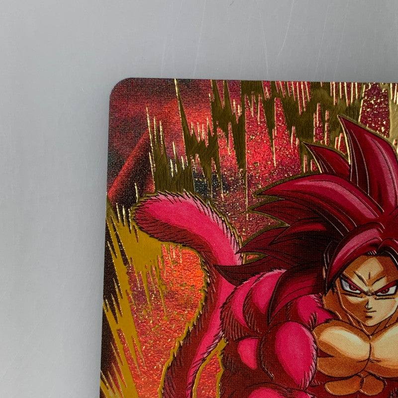 【中古】 ドラゴンボール　フュージョンワールド GDR★)孫悟空：ＤＡ(超絶パワーのかめはめ波) GDR SOV7-050