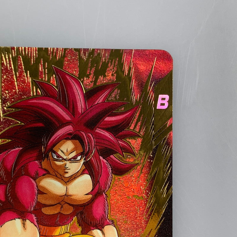 【中古】 ドラゴンボール　フュージョンワールド GDR★)孫悟空：ＤＡ(超絶パワーのかめはめ波) GDR SOV7-050