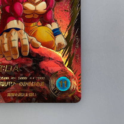 【中古】 ドラゴンボール　フュージョンワールド GDR★)孫悟空：ＤＡ(超絶パワーのかめはめ波) GDR SOV7-050