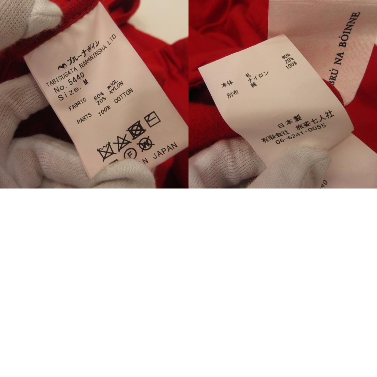 BRU NA BOINNE | ブルーナボイン パーカー 5440 レッド サイズ：M