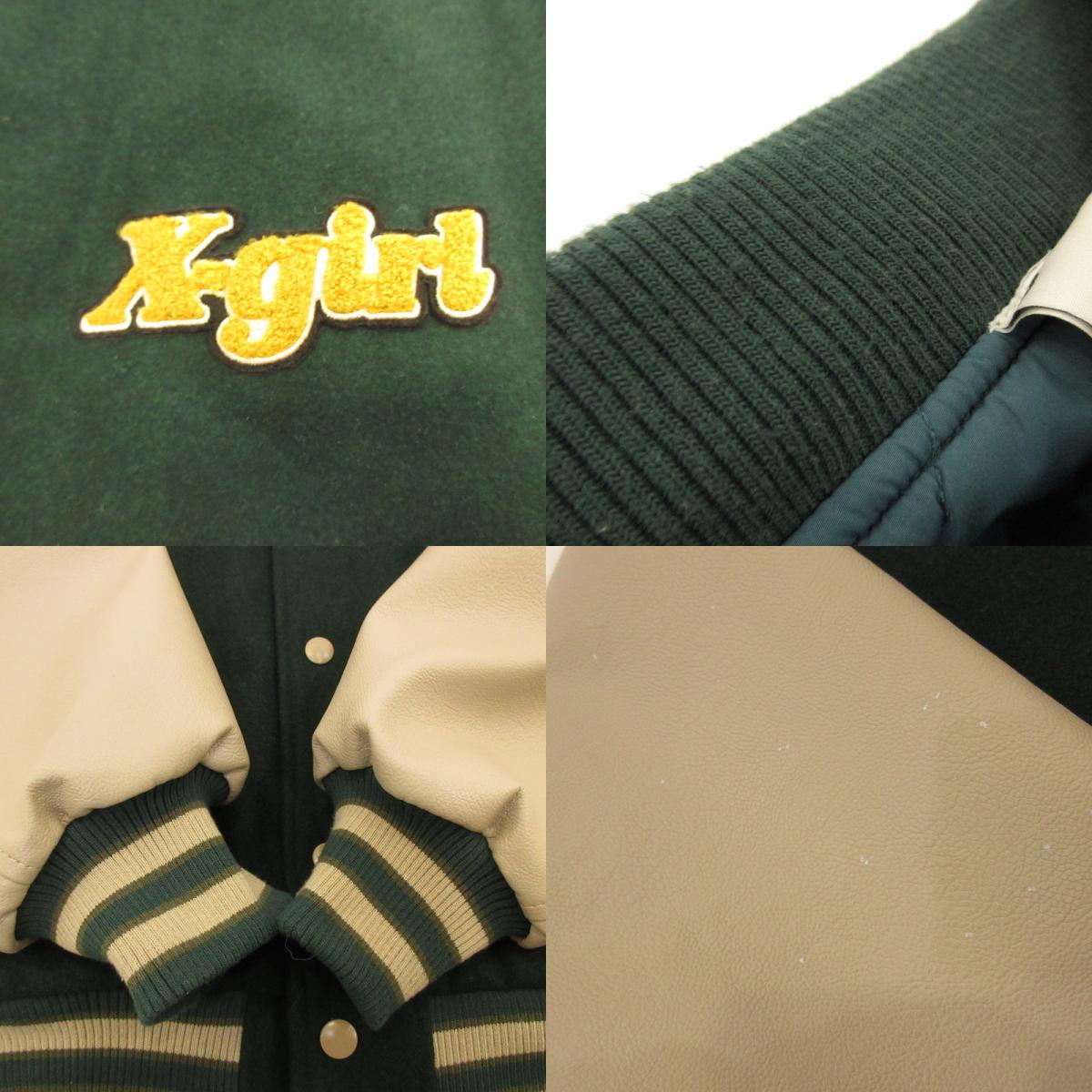 X-girl | エックスガール STADIUM JUMPER スタジャン 105224021006 グリーン サイズ：S【姫路東店】
