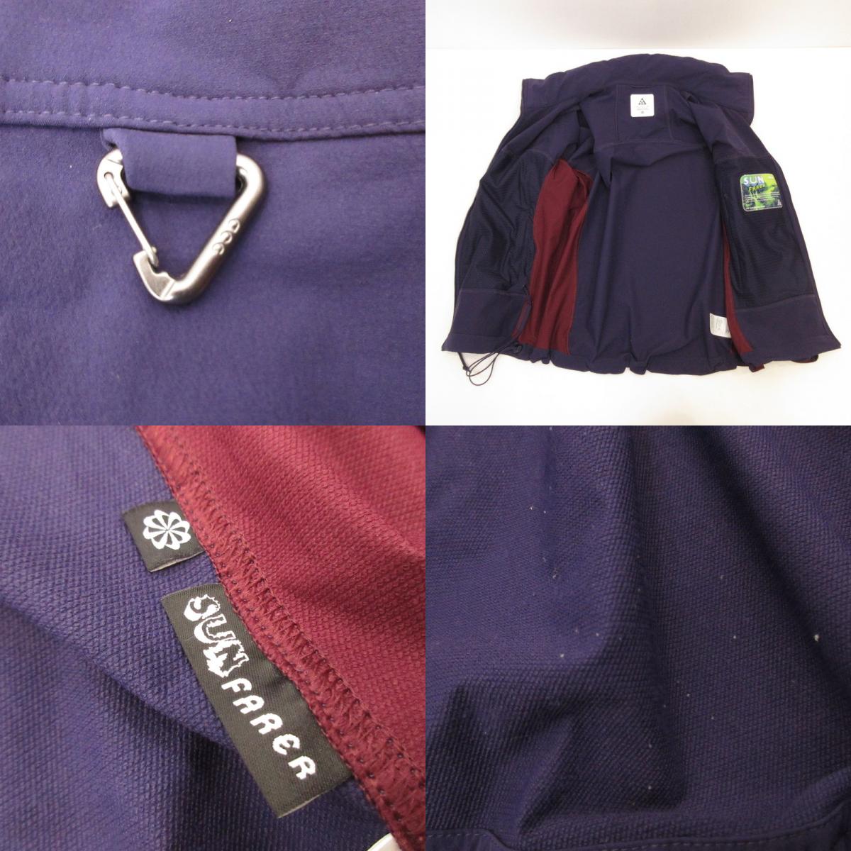 NIKE ACG | NRG SUN FARER JACKET Nylon Jacket DH3104-555 Purple Size: XL
