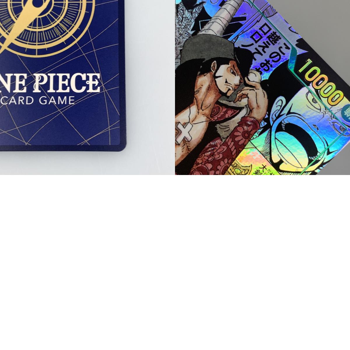 [Used] One Piece Card Game SEC)Dracule Mihawk [Super Parallel] (Manga Art Background OP14-119 SEC Parallel