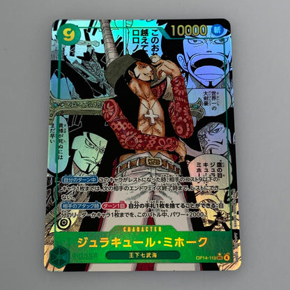 [Used] One Piece Card Game SEC)Dracule Mihawk [Super Parallel] (Manga Art Background OP14-119 SEC Parallel