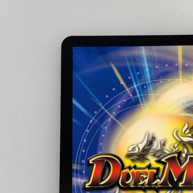 [Used] Duel Masters VIC)Dragon World, King Dragovich AR11 VIC 1/5