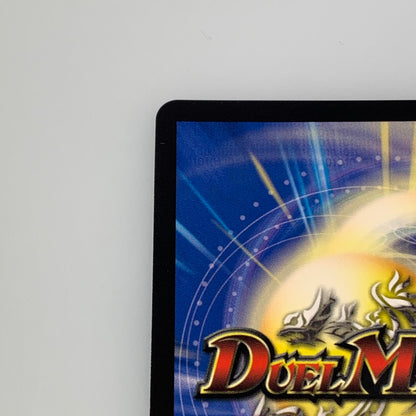 [Used] Duel Masters VIC)Dragon World, King Dragovich AR11 VIC 1/5