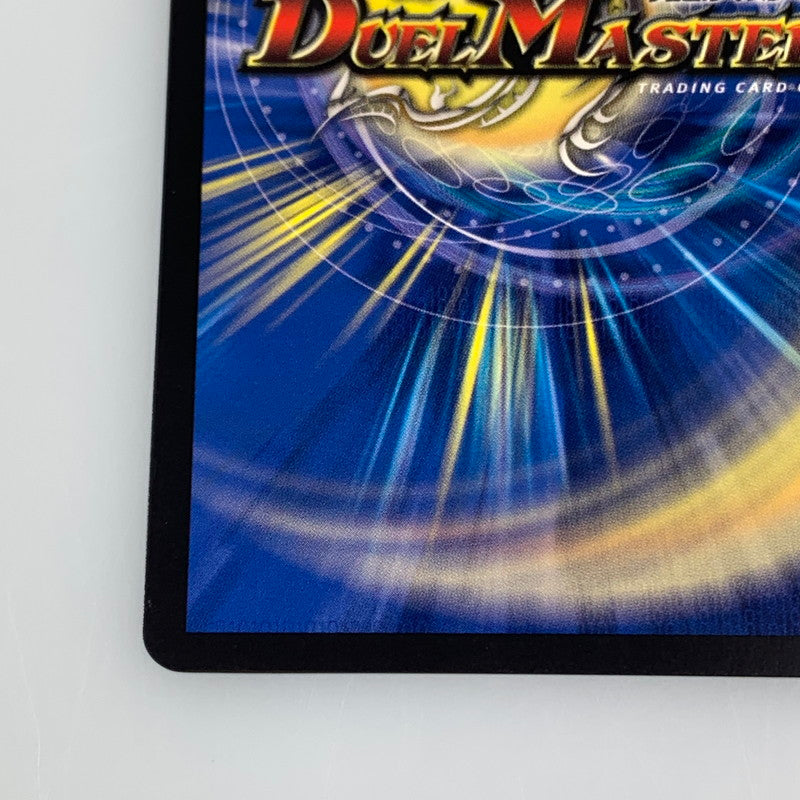 [Used] Duel Masters VIC)Dragon World, King Dragovich AR11 VIC 1/5