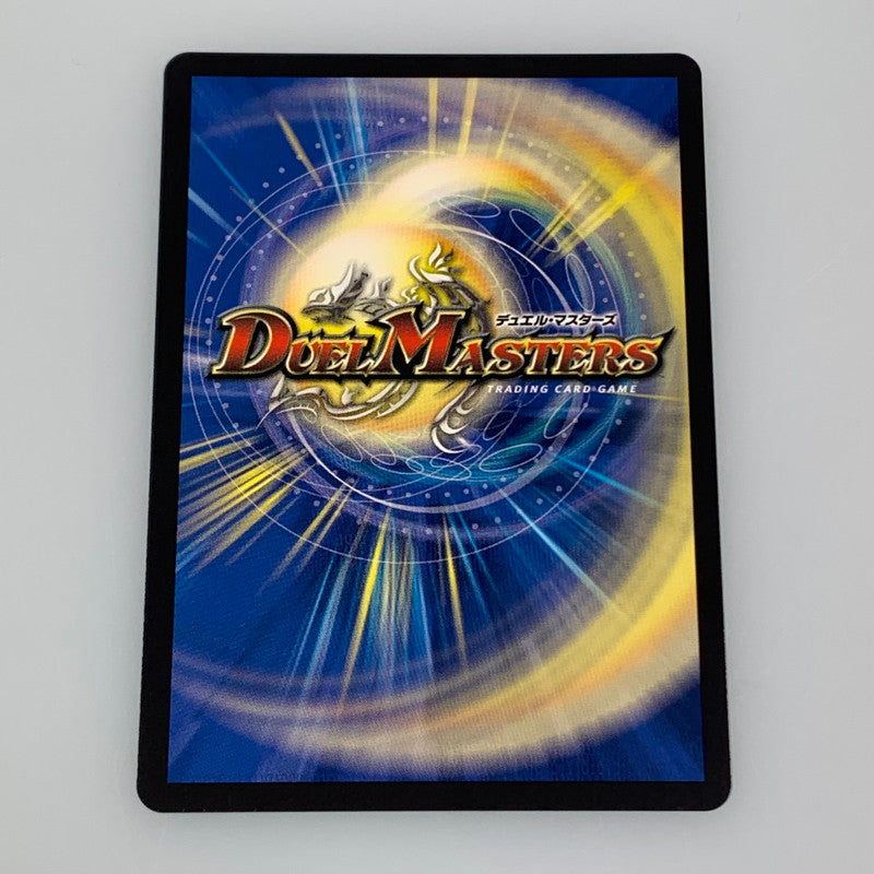 [Used] Duel Masters VR)Summit Connection Muzarmi=Bugoh 1st 25RP1 VR SP3/SP5