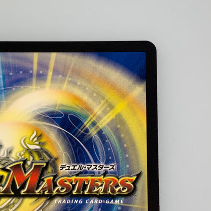 [Used] Duel Masters VR)Summit Connection Muzarmi=Bugoh 1st 25RP1 VR SP3/SP5