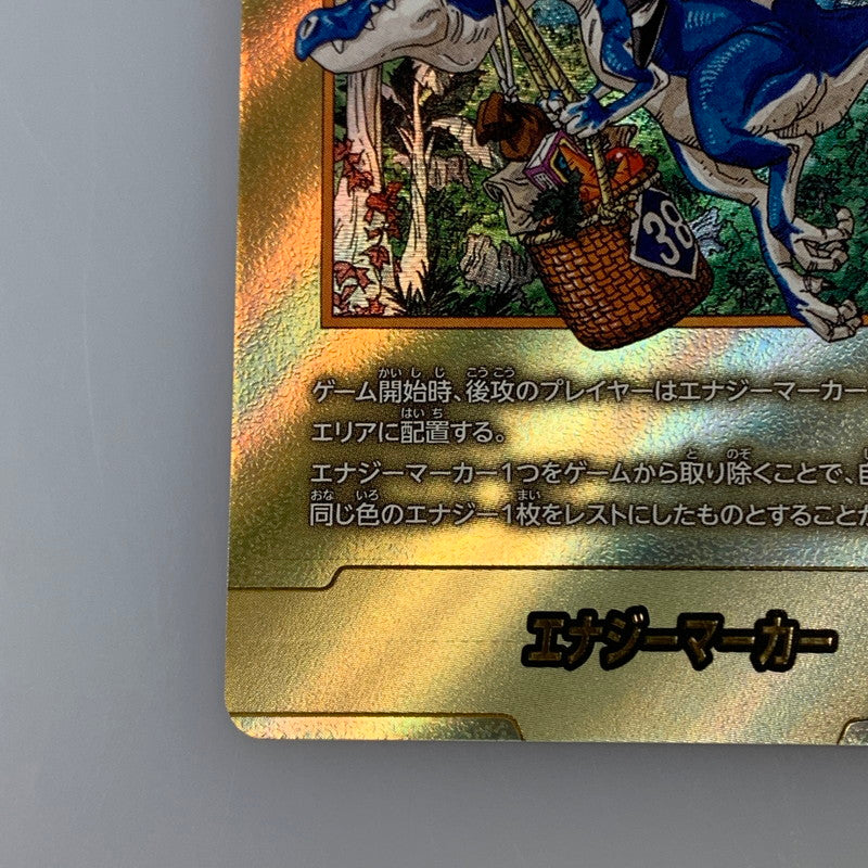 【中古】 ドラゴンボール ★)（原作絵_38巻表紙）エナジーマーカー E-86