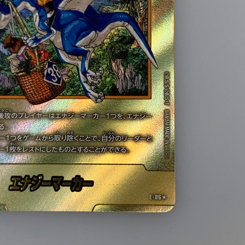 【中古】 ドラゴンボール ★)（原作絵_38巻表紙）エナジーマーカー E-86