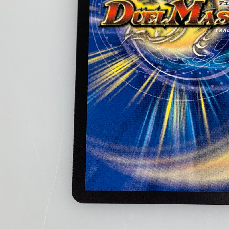 [Used] Duel Masters VR)Summit Connection Muzarmi=Bugoh 1st 25RP1 VR SP3/SP5
