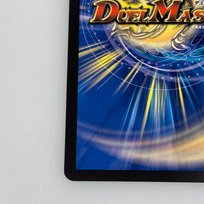 [Used] Duel Masters VR)Summit Connection Muzarmi=Bugoh 1st 25RP1 VR SP3/SP5