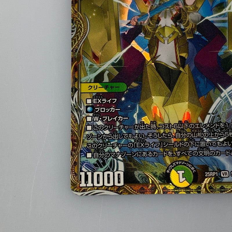 [Used] Duel Masters VR)Summit Connection Muzarmi=Bugoh 1st 25RP1 VR SP3/SP5