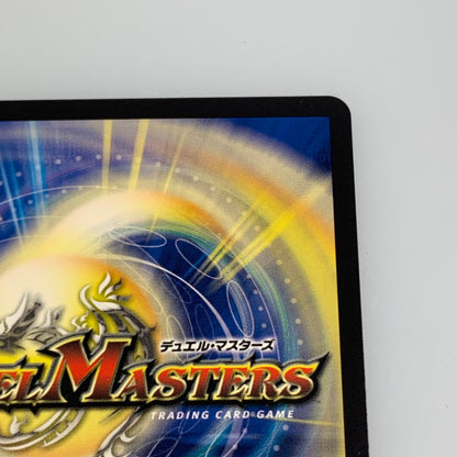 [Used] Duel Masters VR)Summit Connection Muzarmi=Bugoh 1st 25RP1 VR SP3/SP5