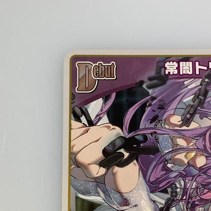 Used Hololive OCG Tokoyami Towa 2nd Album "SHIN" Limited Edition P hBP03-051