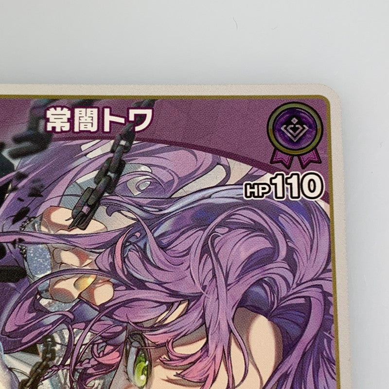 Used Hololive OCG Tokoyami Towa 2nd Album "SHIN" Limited Edition P hBP03-051