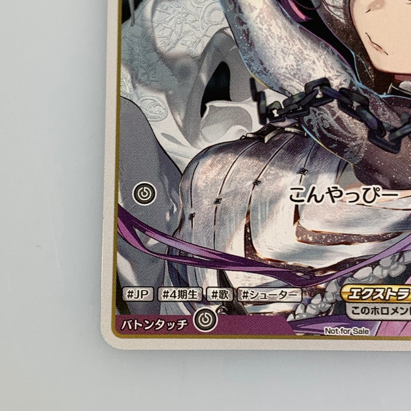 Used Hololive OCG Tokoyami Towa 2nd Album "SHIN" Limited Edition P hBP03-051