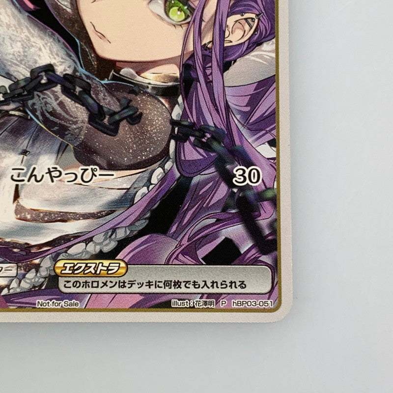 Used Hololive OCG Tokoyami Towa 2nd Album "SHIN" Limited Edition P hBP03-051