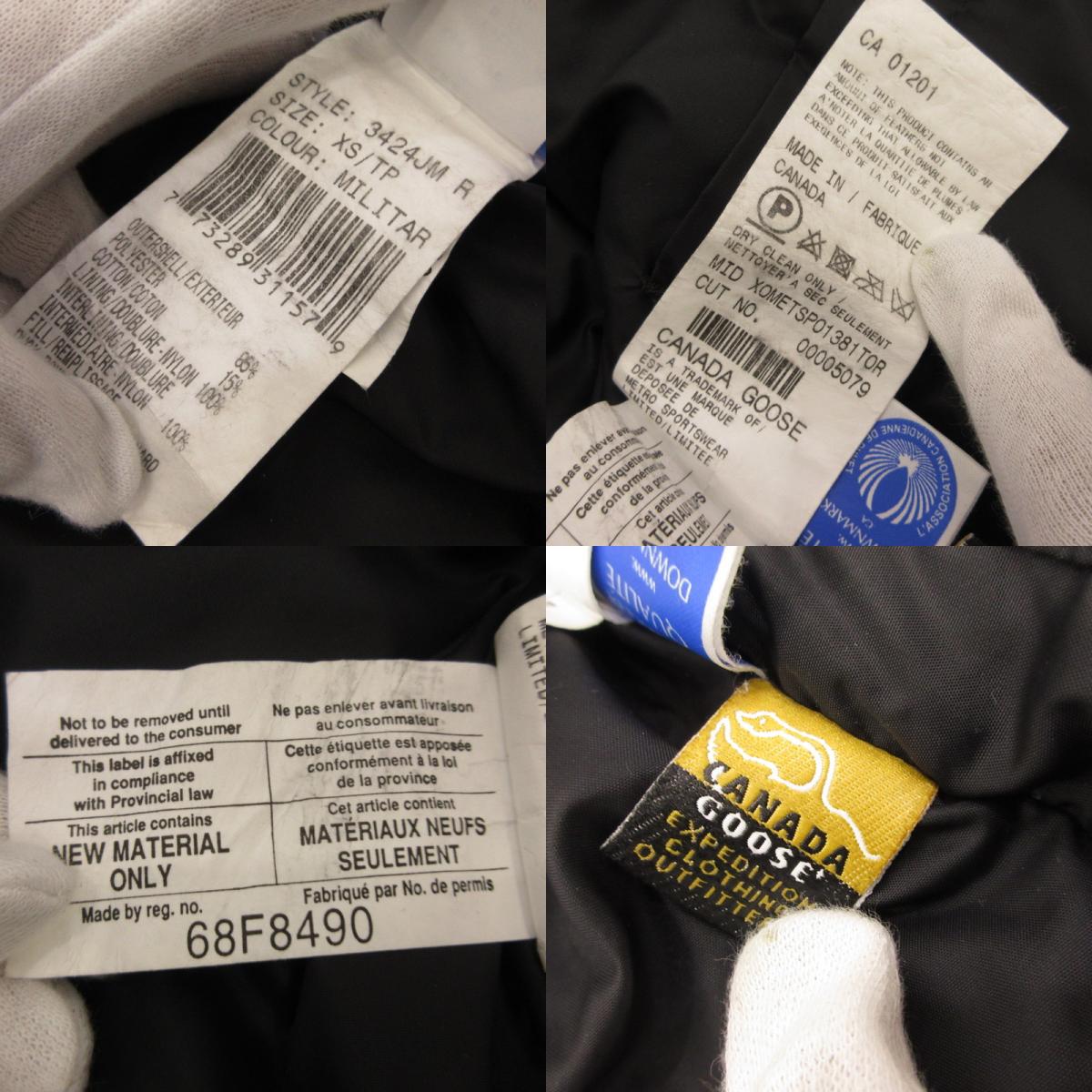CANADA GOOSE | カナダグース Montreal ダウンベスト 3424JM グリフィン カーキ サイズ：XS【姫路東店】