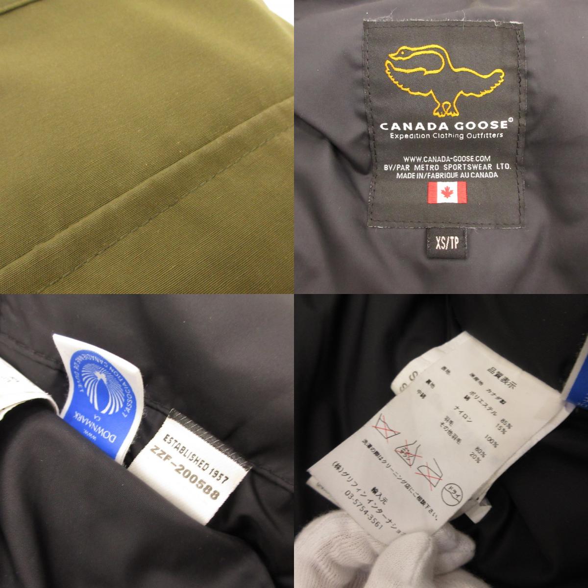 CANADA GOOSE | カナダグース Montreal ダウンベスト 3424JM グリフィン カーキ サイズ：XS【姫路東店】