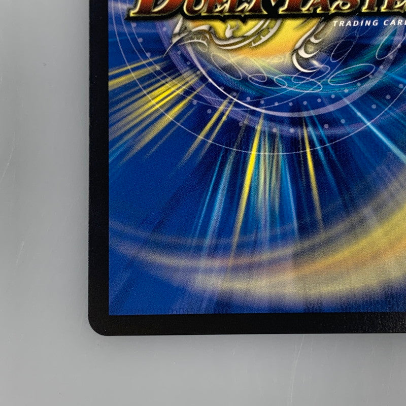 [Used] Duel Masters DMR) Evil Way Roaring Red Zone 25RP3 DMR DM1/DM1