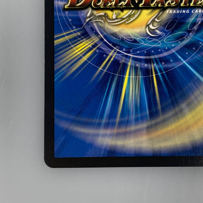 [Used] Duel Masters DMR) Evil Way Roaring Red Zone 25RP3 DMR DM1/DM1