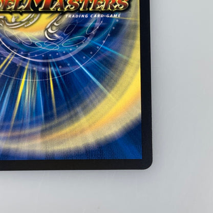 [Used] Duel Masters DMR) Evil Way Roaring Red Zone 25RP3 DMR DM1/DM1